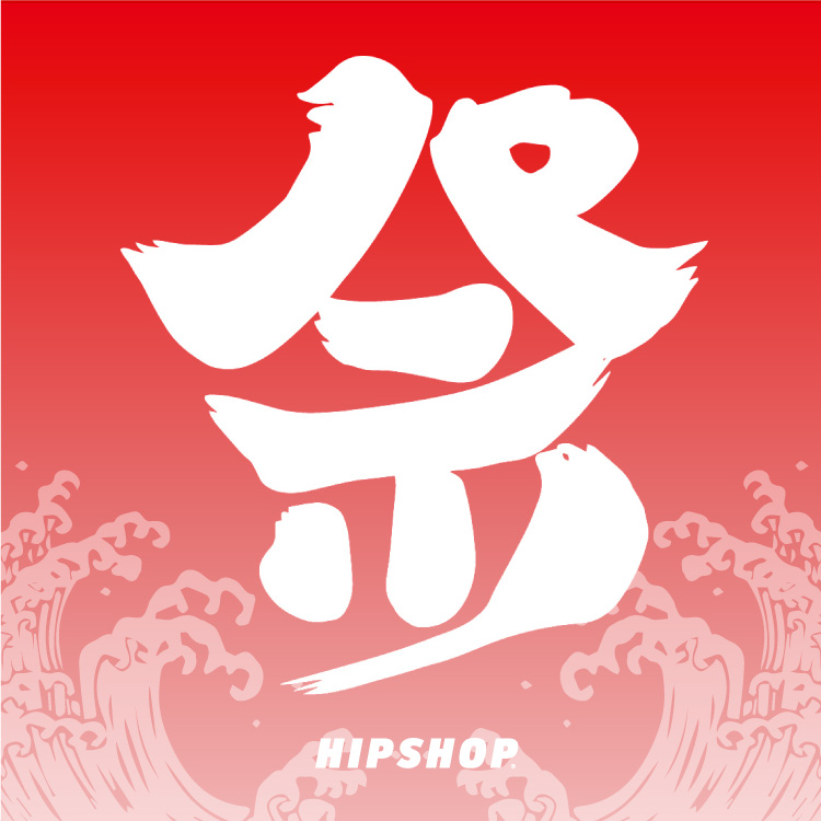 HIPSHOPiqbvVbvj̃Vbvj[Xuypc̓SALEzHIPSHOPIWi{V{NT[pcIv