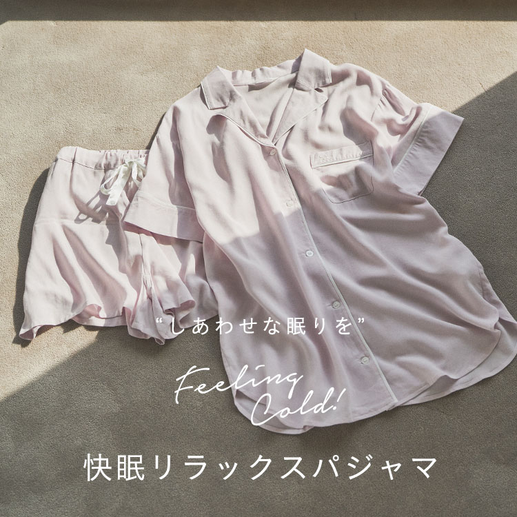 Territoire テリトワールのトピックス Territoire 快眠で気持ちのいい朝を Zozotown