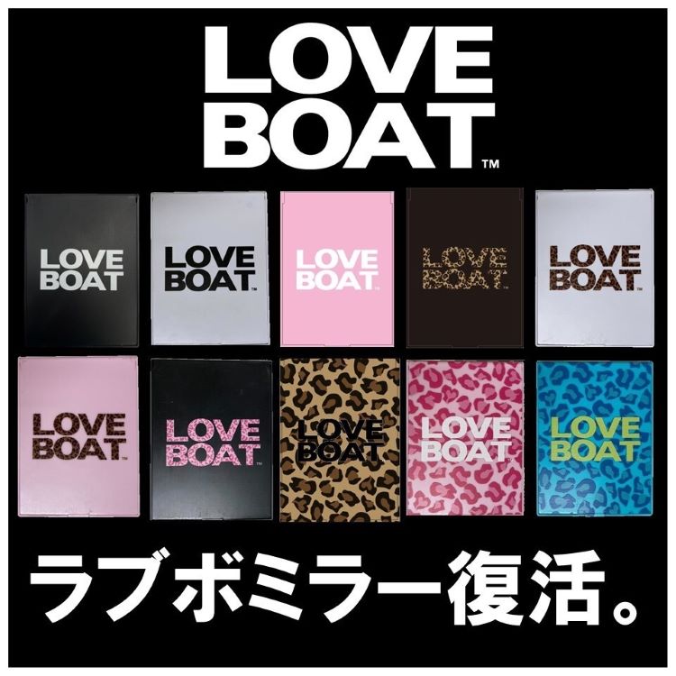 93％以上節約 ラブボート ミラー ラブボ love boat 鏡 ギャル 新品