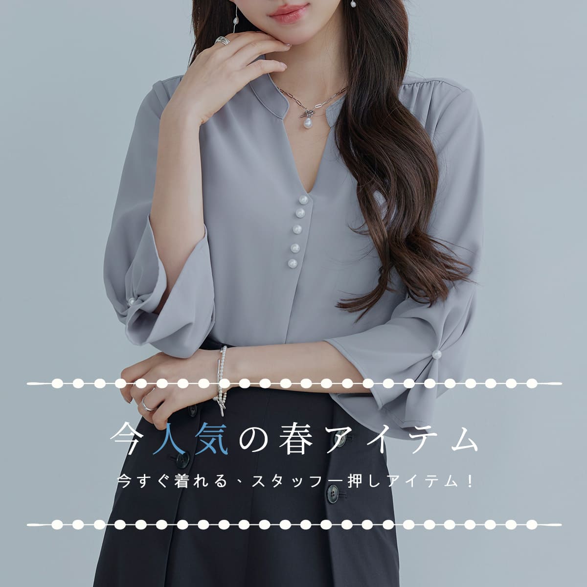 SAISON DE PAPILLON�i�Z�]�� �h �p�s�����j�̃V���b�v�j���[�X�u�yPICK UP�z���̏t�I�т����f�j�����W�I �v