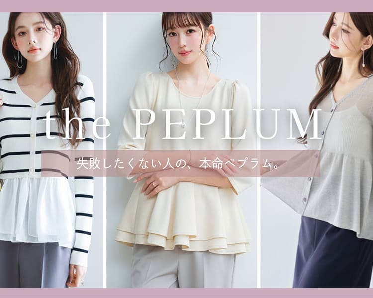 SAISON DE PAPILLON�i�Z�]�� �h �p�s�����j�̃V���b�v�j���[�X�u1���Ō��܂�A���\�g�b�v�X💡 �f�j���ɂ��X�J�[�g�ɂ��������Q�I�v