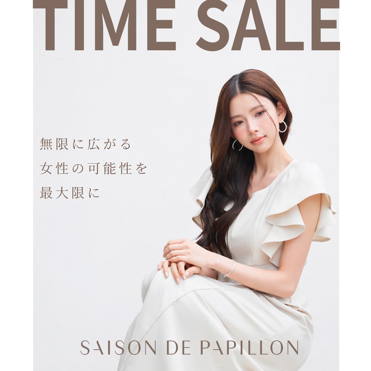 SAISON DE PAPILLON｜セゾン ド パピヨンのショップニュース - ZOZOTOWN