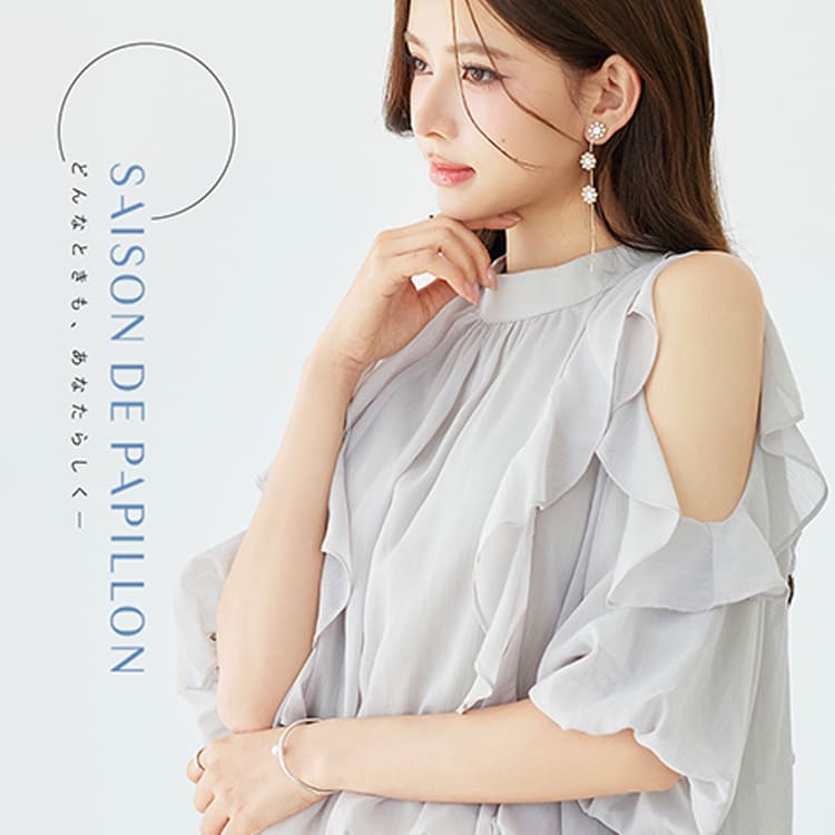 SAISON DE PAPILLON�i�Z�]�� �h �p�s�����j�̃V���b�v�j���[�X�u�V�쑱�X✨ �v