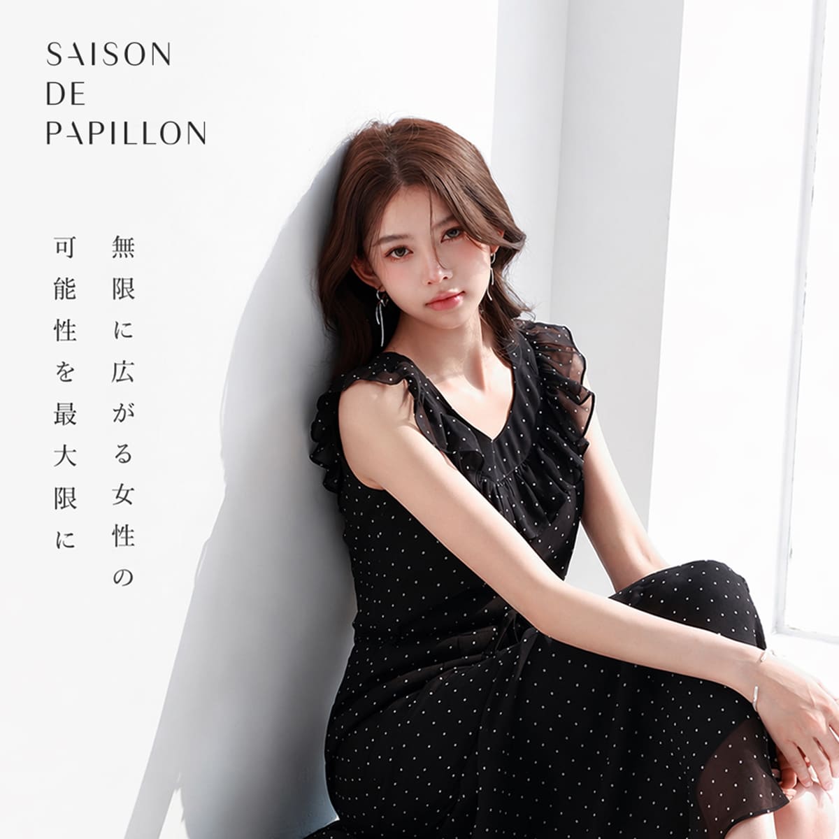 完売SeaRoomlynn Back Ribbon Frillドットワンピ S SeaRoomlynn