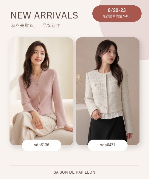 SAISON DE PAPILLON�i�Z�]�� �h �p�s�����j�̃V���b�v�j���[�X�u�H�̐V��2�A�C�e�����o��I��s���Ԍ���SALE�v