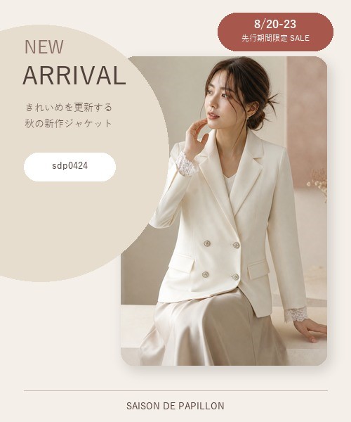 SAISON DE PAPILLON�i�Z�]�� �h �p�s�����j�̃V���b�v�j���[�X�u��i�ɒ��f����V��W���P�b�g�b��s���Ԍ���SALE�v