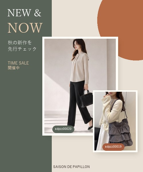 SAISON DE PAPILLON�i�Z�]�� �h �p�s�����j�̃V���b�v�j���[�X�u�yTIME SALE�J�Ò��z�H�̐V����s�`�F�b�N�v
