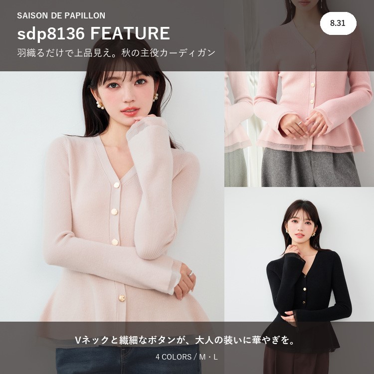 セール】【高評価】レディース モコモコ きれいめ ロング ボアコート