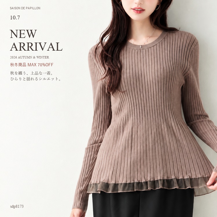 SAISON DE PAPILLON�i�Z�]�� �h �p�s�����j�̃V���b�v�j���[�X�u�y2026�H�~�z�V��A�C�e�������X���ׁv