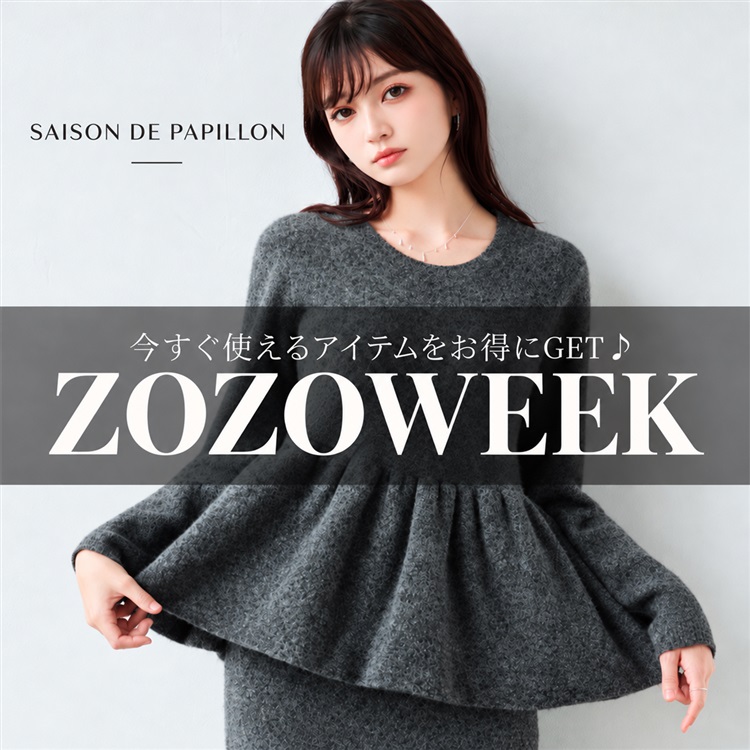 SAISON DE PAPILLON�i�Z�]�� �h �p�s�����j�̃V���b�v�j���[�X�uZOZOWEEK�b���������A�H�~�̂������߁v