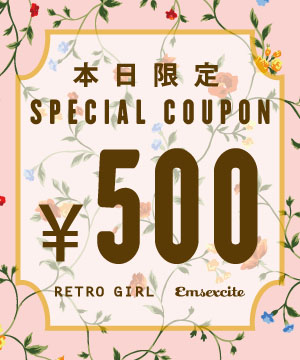 Retro Girl レトロガールのトピックス 本日限定 500円クーポンキャンペーン中 Zozotown