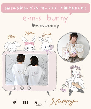 Retro Girl レトロガールのトピックス Emsからブランドキャラクターが誕生しました 可愛い3匹のふわふわうさぎ E M S Bunny 95 Zozotown