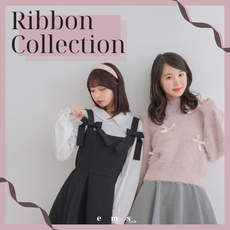 RETRO GIRL｜レトロガールのトピックス「【ems excite】Ribbon