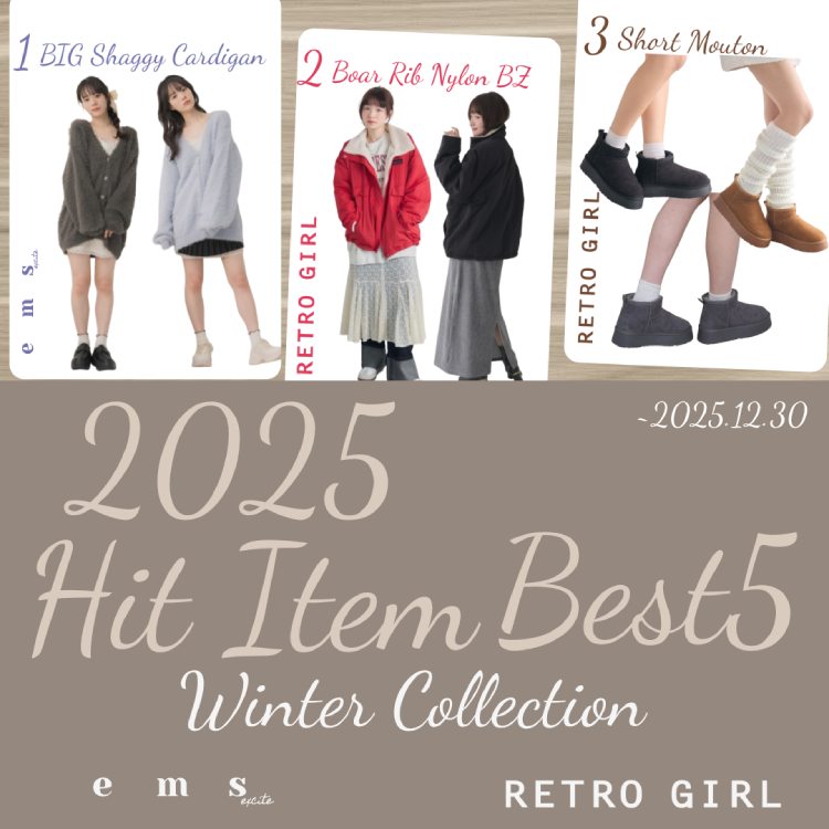 RETRO GIRL�i���g���K�[���j�̃V���b�v�j���[�X�u2025�N�q�b�g�A�C�e���`Winter�`�v