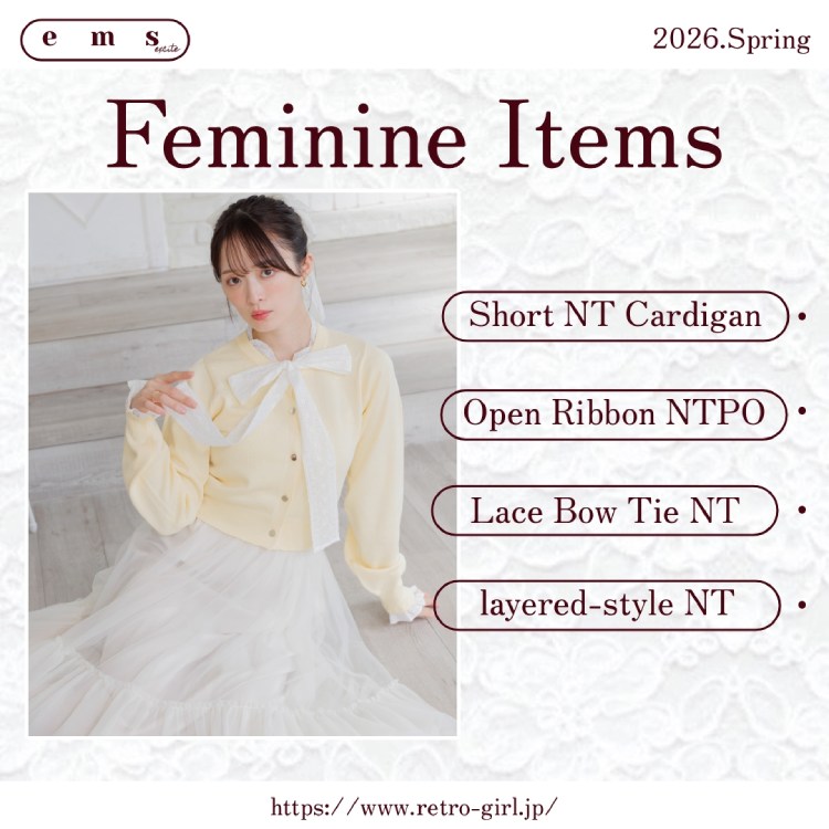 RETRO GIRL�i���g���K�[���j�̃V���b�v�j���[�X�u�yems excite�z���̏t�������t�F�~�j���A�C�e�������Љ��v