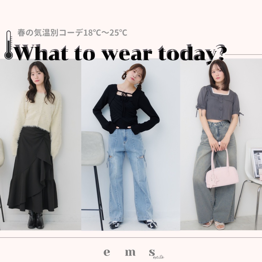 RETRO GIRL�i���g���K�[���j�̃V���b�v�j���[�X�u�yems excite�z�t�̋C���ʃR�[�f�v