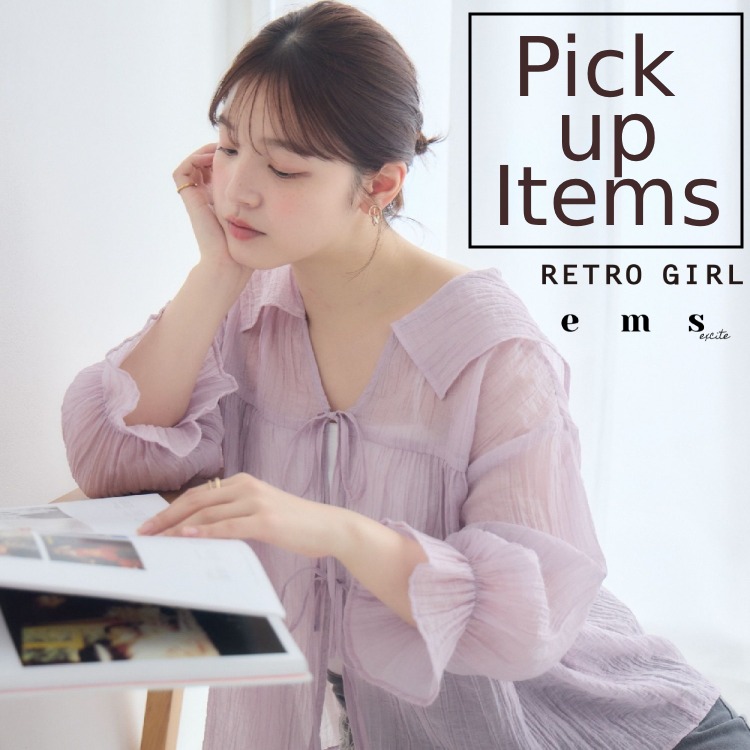 RETRO GIRL�i���g���K�[���j�̃V���b�v�j���[�X�u�����������I�������߃A�C�e����v