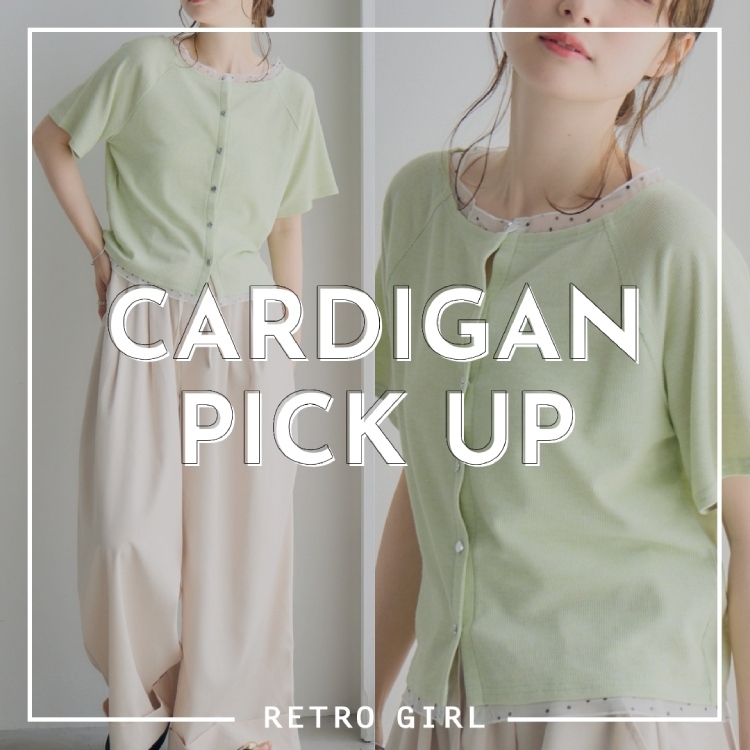 RETRO GIRL�i���g���K�[���j�̃V���b�v�j���[�X�u�yRETRO GIRL�z�J�[�f�B�K�����W�v