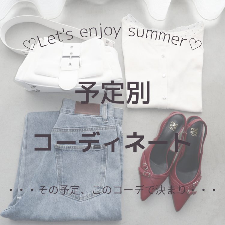 RETRO GIRL�i���g���K�[���j�̃V���b�v�j���[�X�u�Ă̍s��ʃR�[�f�B�l�[�g�v