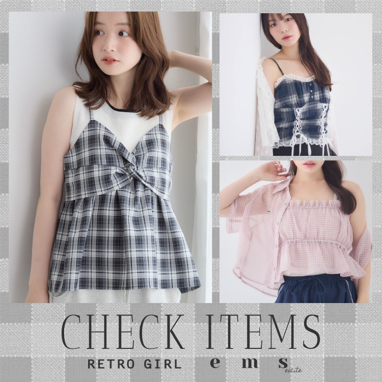 RETRO GIRL�i���g���K�[���j�̃V���b�v�j���[�X�u�yRETRO�z�l�C�̃`�F�b�N���A�C�e�����W�I�yems�z�v