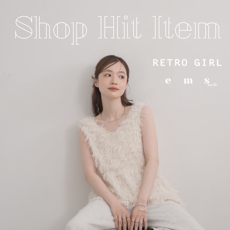 RETRO GIRL�i���g���K�[���j�̃V���b�v�j���[�X�u���X�Ŕ���Ă�l�C�A�C�e�������Љ�👀�v