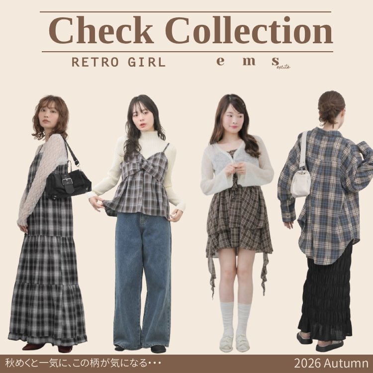 RETRO GIRL�i���g���K�[���j�̃V���b�v�j���[�X�u�y�H�A�C�e���z�`�F�b�N���A�C�e�����܂Ƃ߂Č��܂���👀�v