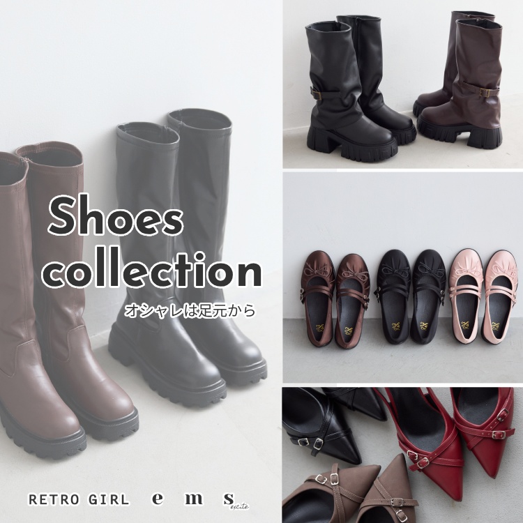 RETRO GIRL�i���g���K�[���j�̃V���b�v�j���[�X�u�yRETRO�z�G�߂̐���͑�������I�V���[�Y���W�I�yems�z�v