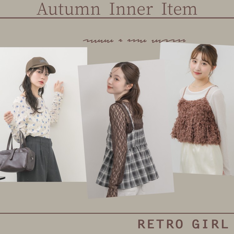 RETRO GIRL�i���g���K�[���j�̃V���b�v�j���[�X�u�yRETRO GIRL�z�H�Ƀs�b�^���ȃC���i�[�A�C�e���v