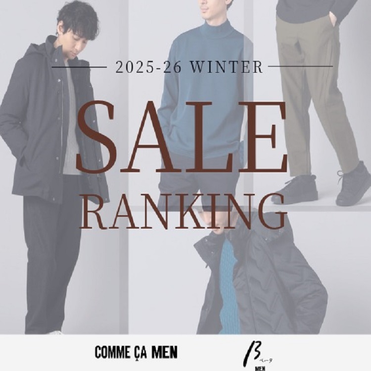 COMME CA MEN�i�R���T�E�����j�̃V���b�v�j���[�X�uSALE RANKING�I�v