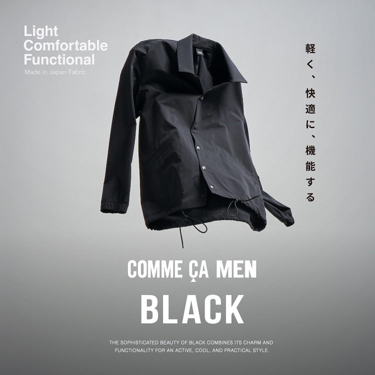 COMME CA MEN�i�R���T�E�����j�̃V���b�v�j���[�X�u�y�����K�ɋ@�\����g�R���T�����u���b�N�h�v