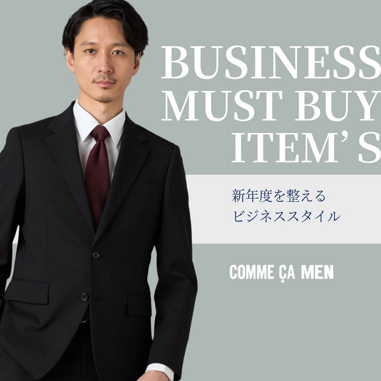 COMME CA MEN�i�R���T�E�����j�̃V���b�v�j���[�X�u�r�W�l�X�}�X�g�o�C�A�C�e���v