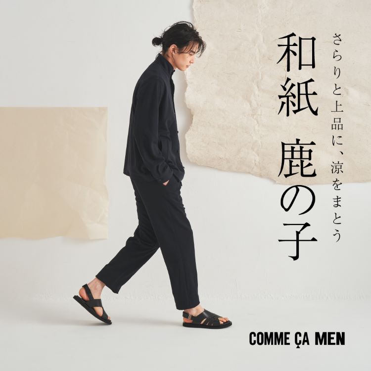 COMME CA MEN�i�R���T�E�����j�̃V���b�v�j���[�X�u�����Ə�i�ɁA�����܂Ƃ��y�a�����̎q�z�v