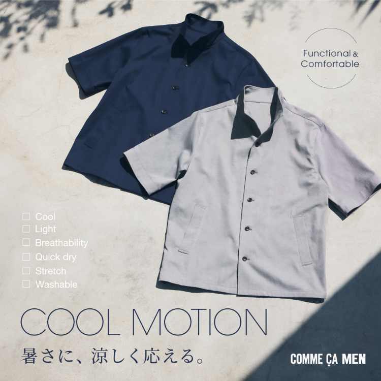 COMME CA MEN�i�R���T�E�����j�̃V���b�v�j���[�X�uCOOL MOTION �����ɁA������������v
