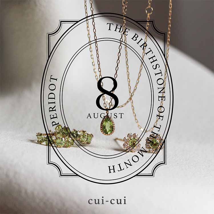 cui-cui�i�L���C�L���C�j�̃V���b�v�j���[�X�u�y8���a���΁zperidot [ �y���h�b�g ]�v