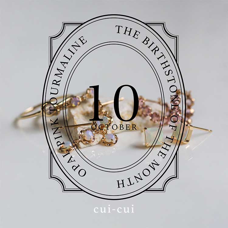cui-cui�i�L���C�L���C�j�̃V���b�v�j���[�X�u�y10���a���΁zOpal / Pink Tourmaline�m�I�p�[��/�s���N�g���}�����n-cui-cui-�v