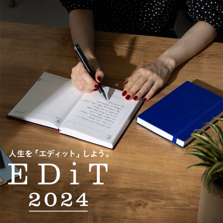 MARK'S｜マークスのトピックス「2024年版「EDiT手帳」販売中