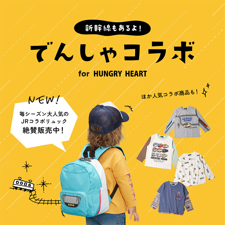 裏毛裏起毛南海なりきり帽フードトレーナー（スウェット）｜hungry heart（ハングリーハート）のファッション通販 - ZOZOTOWN