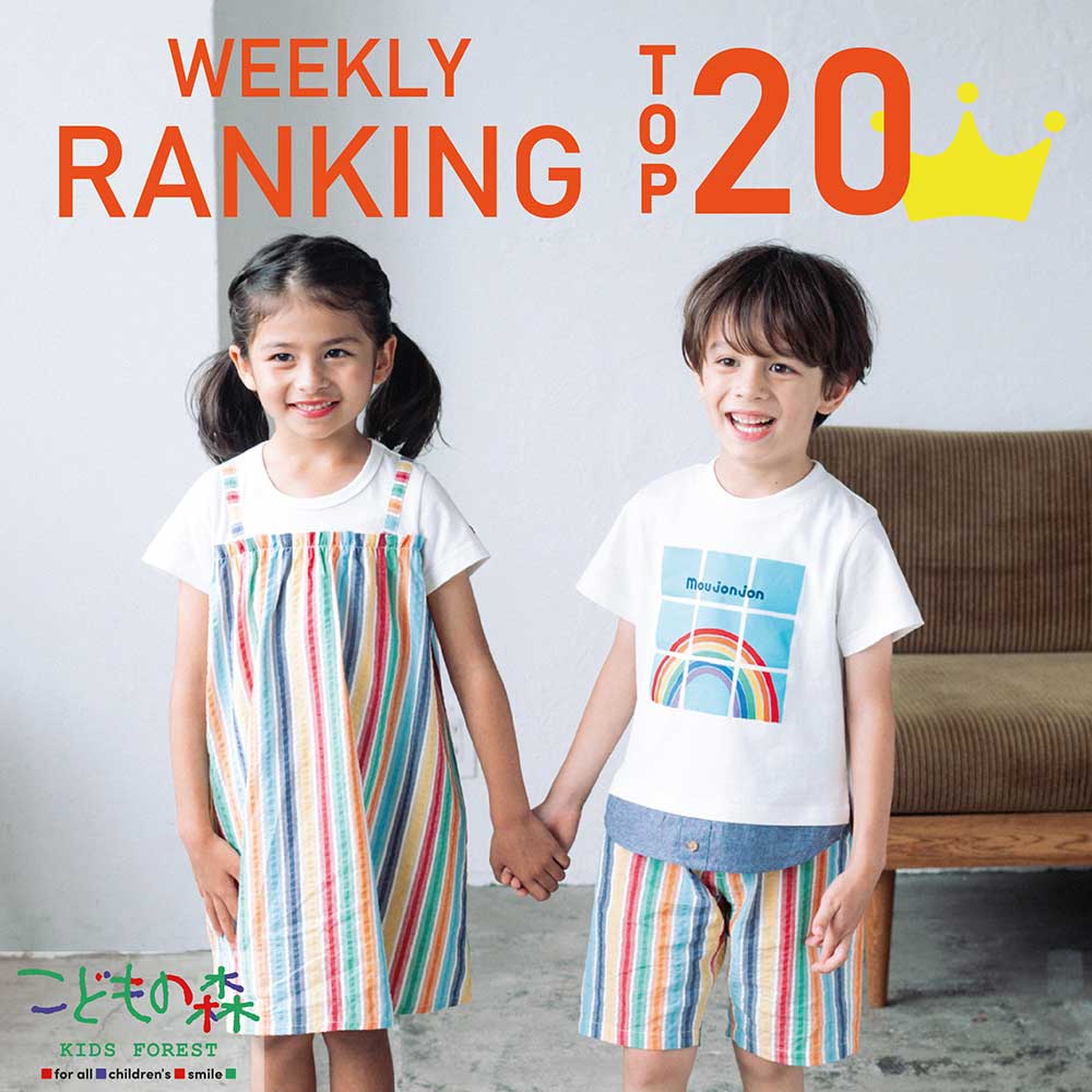 ǂ̐Xe-shopiRhmC[Vbvj̃Vbvj[Xuǂ̐Xe-shop WEEKLY RANKING !!v