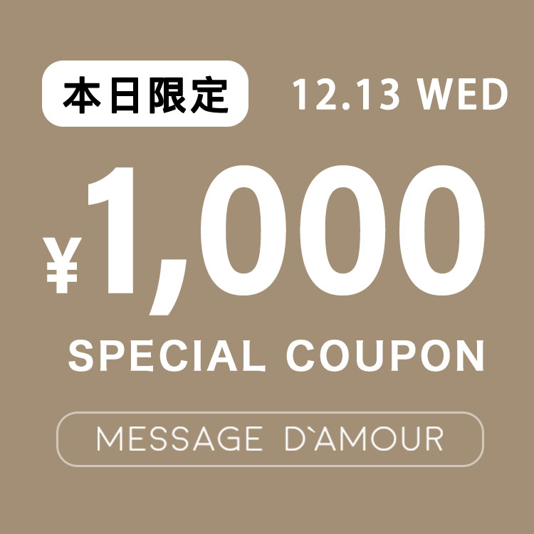 Leja｜レジャのトピックス「【￥1,000 special coupon】1日限定