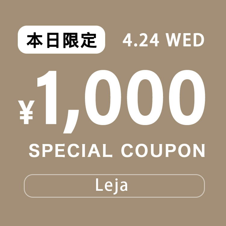 LEJA】ラメ混ツイードレザーパイピングパール釦スパンコール刺しゅう 