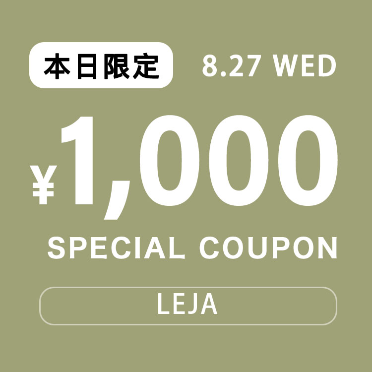 LejaiWj̃Vbvj[Xuy1,000 special couponz1N[|!v