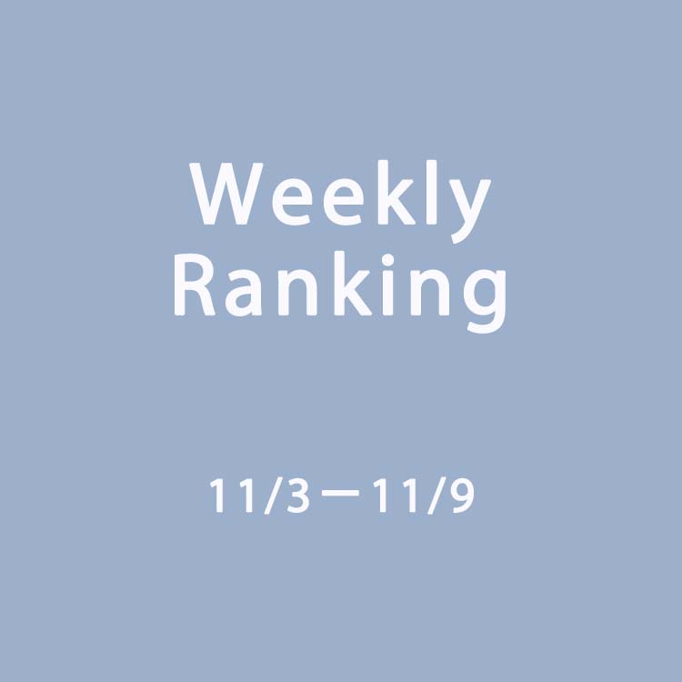 LejaiWj̃Vbvj[XuyWeekly Rankingz11/3|11/9 lCLOTOP15Iv