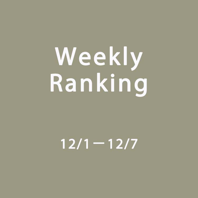 LejaiWj̃Vbvj[XuyWeekly Rankingz12/1|12/7 lCLOTOP15Iv