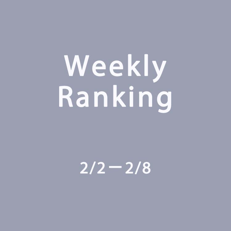 Leja�i���W���j�̃V���b�v�j���[�X�u�yWeekly Ranking�z2/2�|2/8 �l�C�����L���OTOP15�I�v