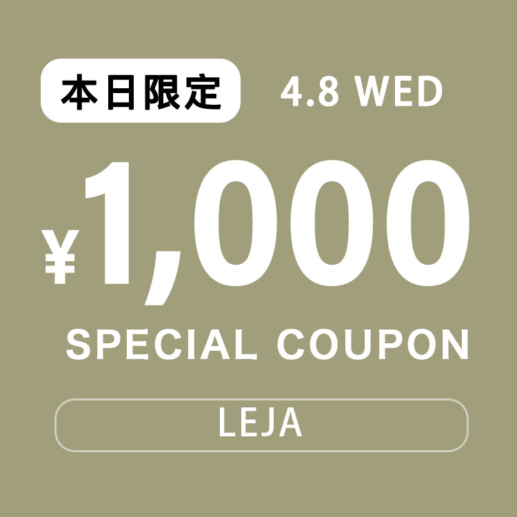 Leja�i���W���j�̃V���b�v�j���[�X�u�y��1,000 special coupon�z1������N�[�|��!�v
