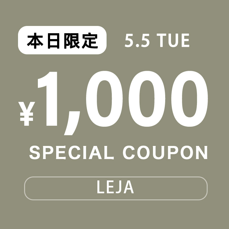 Leja�i���W���j�̃V���b�v�j���[�X�u�y��1,000 special coupon�z1������N�[�|��!�v