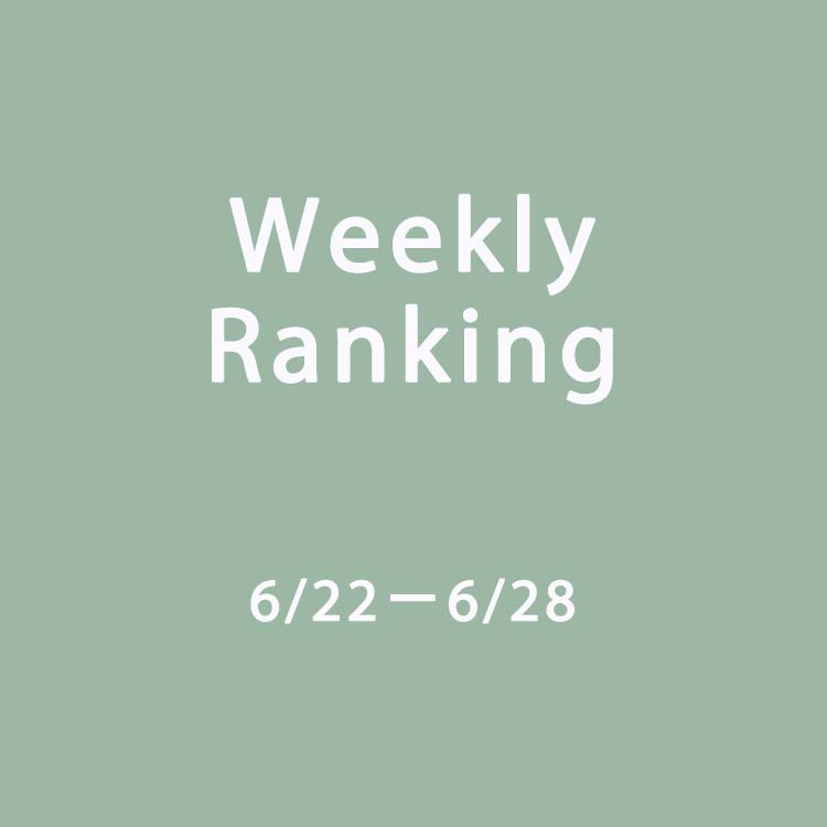 Leja�i���W���j�̃V���b�v�j���[�X�u�yWeekly Ranking�z6/22�|6/28 �l�C�����L���OTOP15�I�v