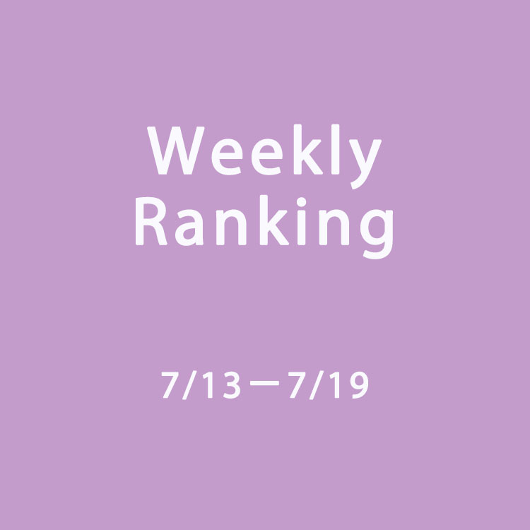 Leja�i���W���j�̃V���b�v�j���[�X�u�yWeekly Ranking�z7/13�|7/19 �l�C�����L���OTOP15�I�v