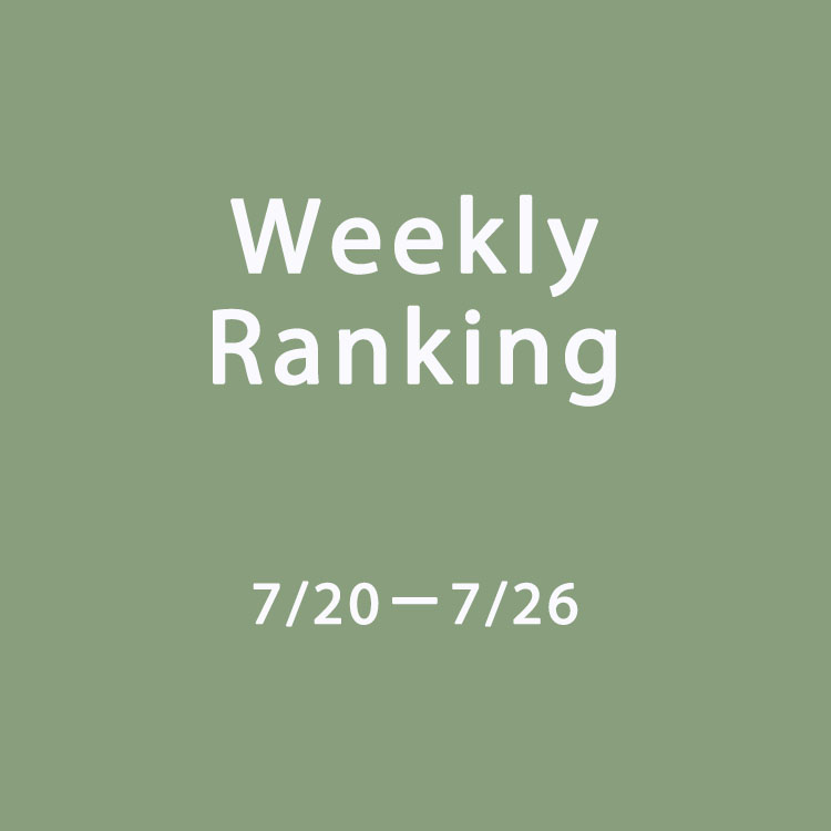 Leja�i���W���j�̃V���b�v�j���[�X�u�yWeekly Ranking�z7/20�|7/26 �l�C�����L���OTOP15�I�v