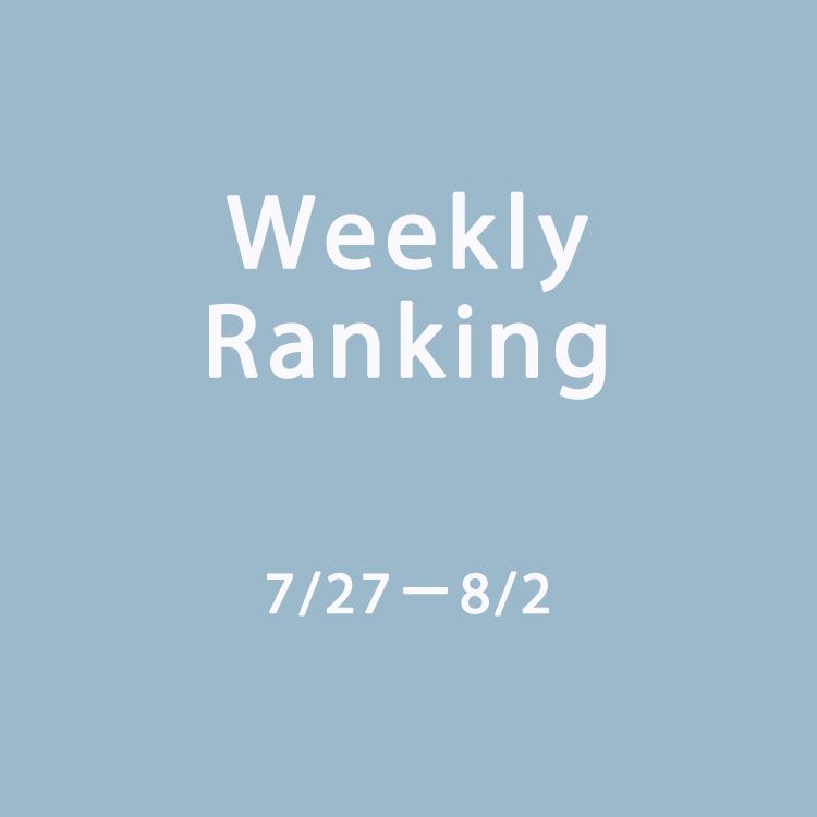 Leja�i���W���j�̃V���b�v�j���[�X�u�yWeekly Ranking�z7/27�|8/2 �l�C�����L���OTOP15�I�v
